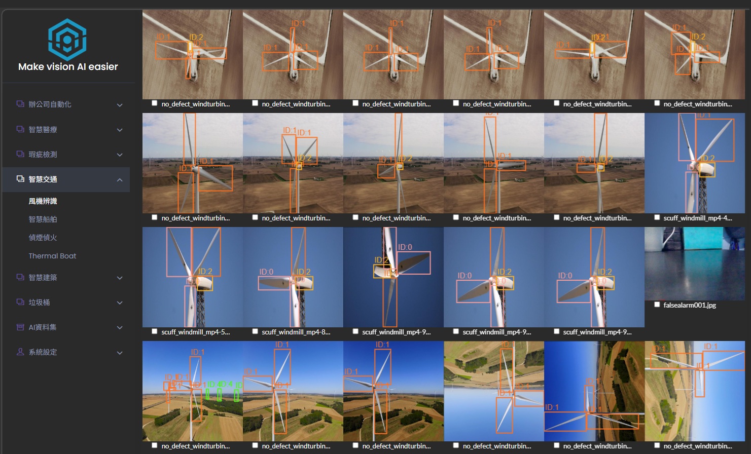 企業電子單據系統